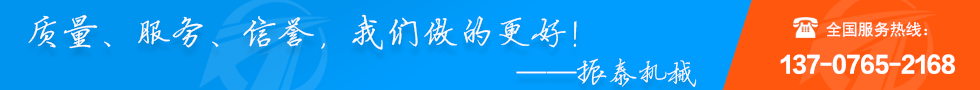 質(zhì)量，服務(wù)，信譽(yù)，我們做的更好！