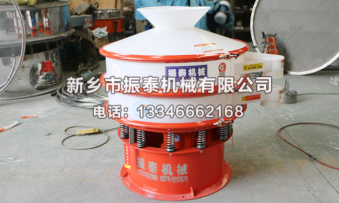 200目有機鍺粉塑料振動篩在有機鍺粉篩分除雜中的應用