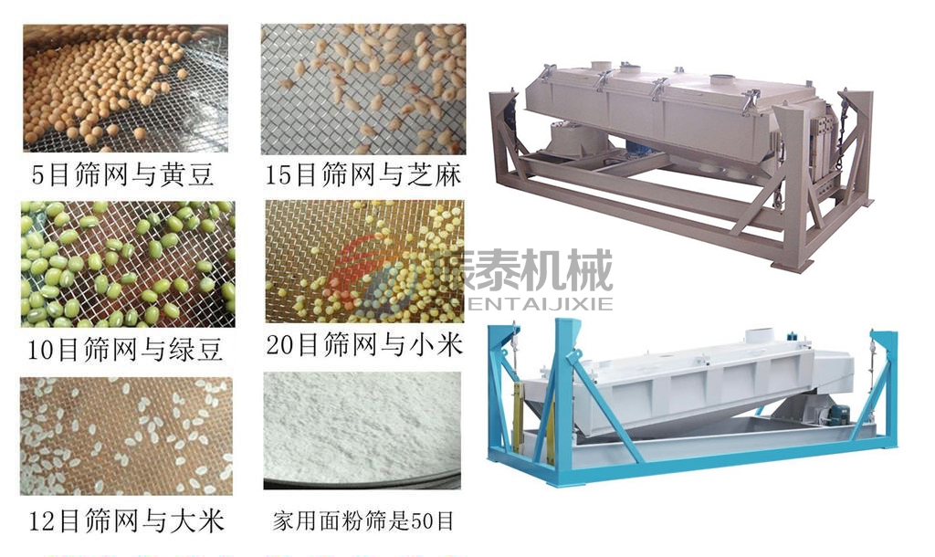 橡膠屑材料平面回轉(zhuǎn)篩使用行業(yè) 橡膠屑材料平面回轉(zhuǎn)篩使用行業(yè)