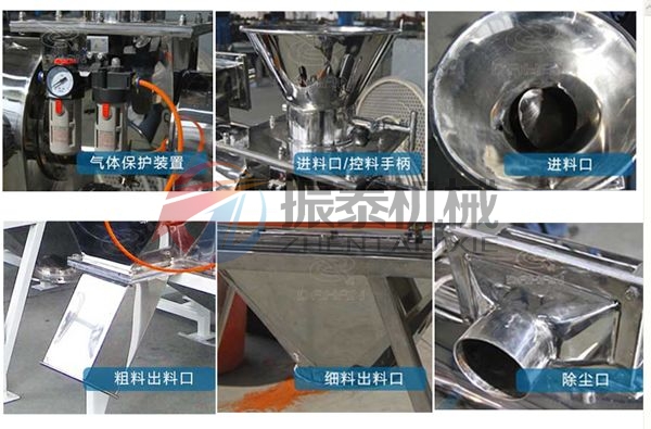 氣流篩細節(jié)圖