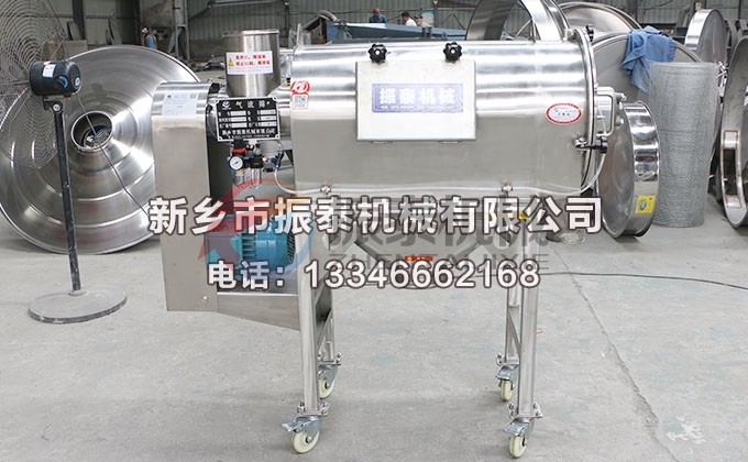 橡膠助劑臥式氣流篩